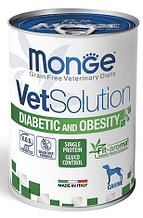 400гр Консервы Monge VetSolution Dog DIABETIC/OBESITY Вет. диета для собак при ожирении и диабете