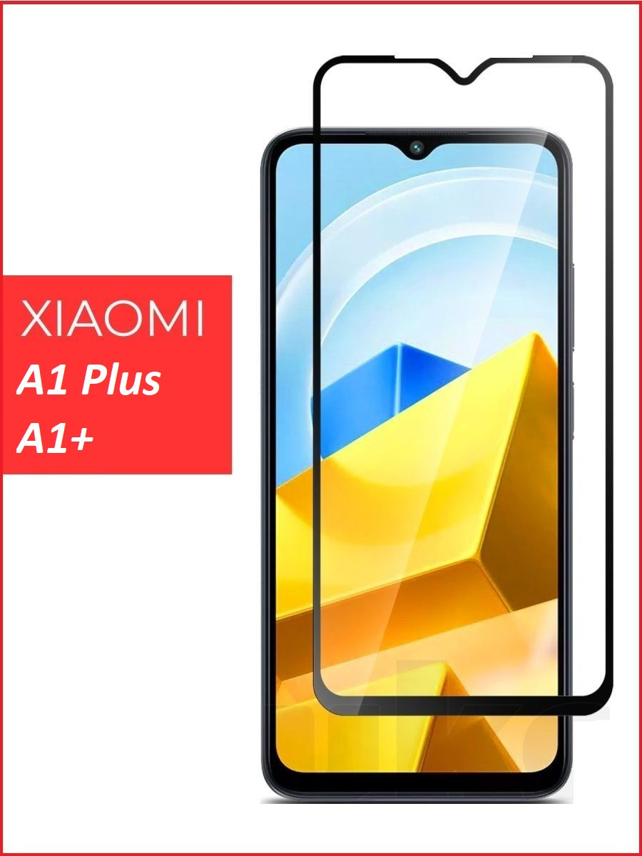 Защитное стекло Full-Screen для Xiaomi Redmi A1+ / A1 черный (5D-9D с полной проклейкой) - фото 2 - id-p197171657