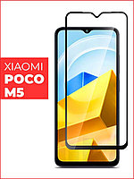 Защитное стекло Full-Screen для Xiaomi Poco M5 черный (Re'in с полной проклейкой)