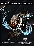Умные часы 8 серии SMART  WATCH S8 ULTRA MAX+  NFC   часы для iphone/android цвет: черный,оранжевый,серый, фото 9