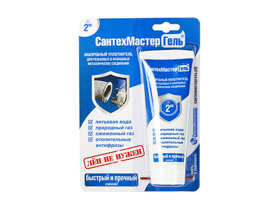 Гель "Сантехмастер" 60г, синий, РФ (СантехМастер), фото 2
