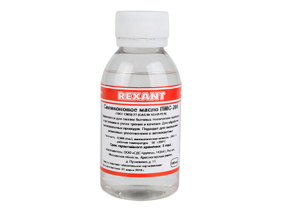 Масло силиконовое ПМС-200 100 мл REXANT, фото 2