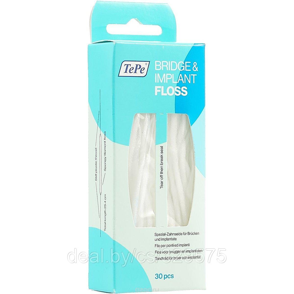 Зубная нить ТеРе Bridge & Implant Floss, уп. 30 шт