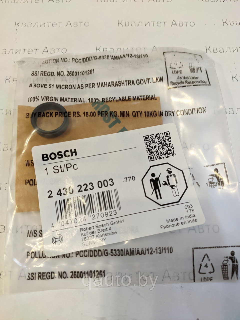 Уплотнительное кольцо форсунки Bosch Opel 1.7, 2.0, 2.2, Chevrolet 2.0 2430223003