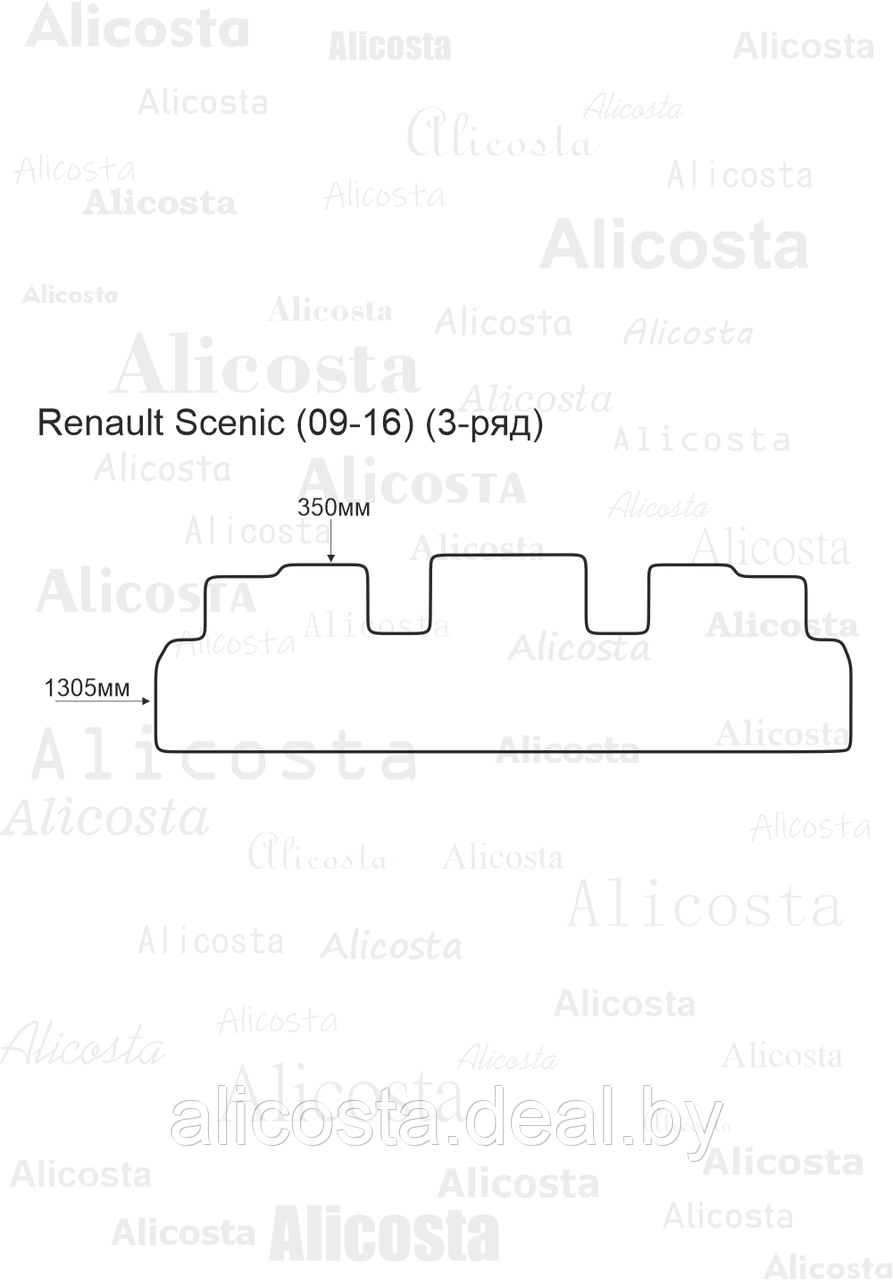 ЭВА автоковрик Renault Scenic (09-16) (3-ряд), Ромб, Серый - фото 1 - id-p199193726