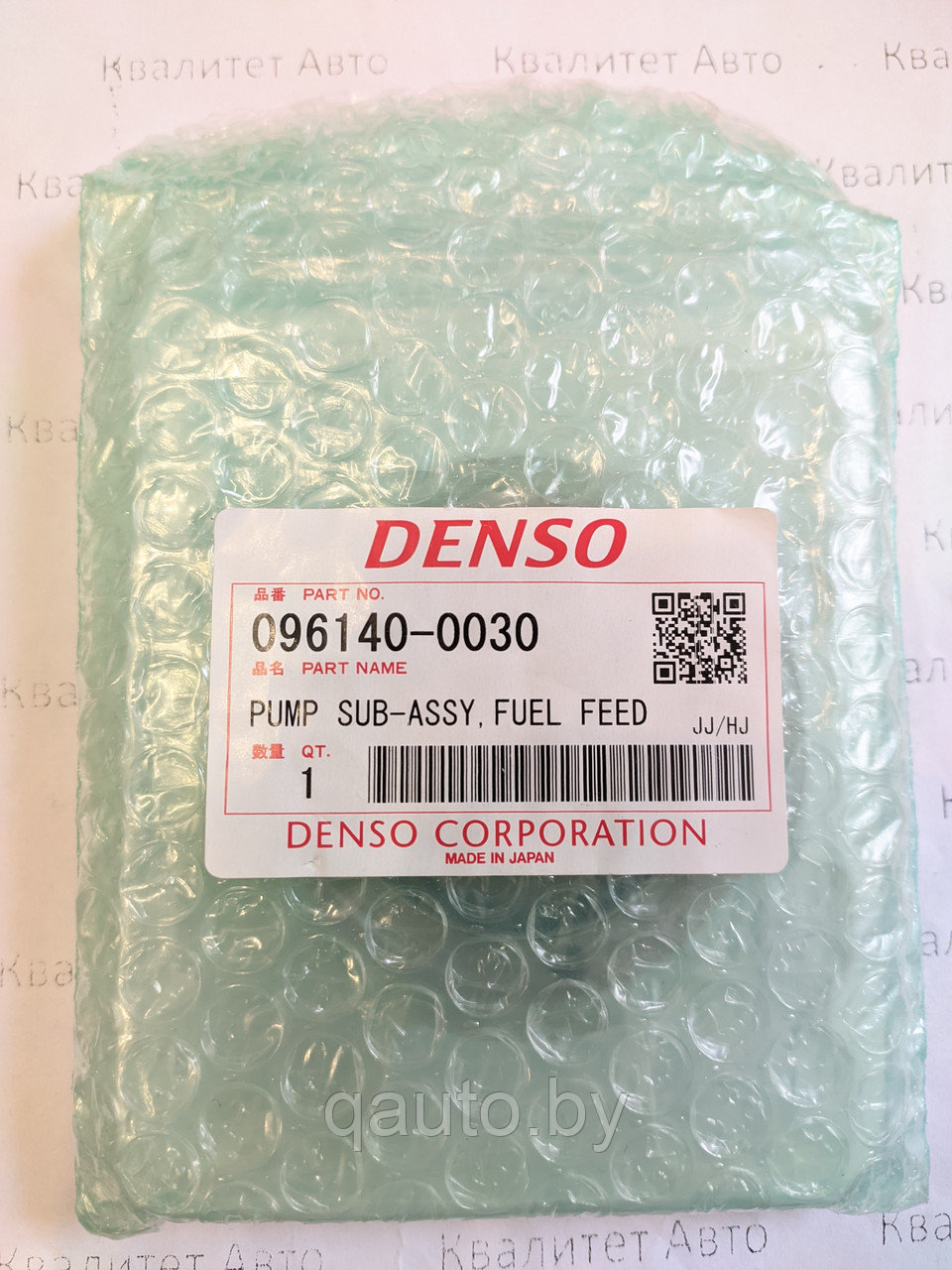 Насос подкачки ТНВД Denso 096140-0030