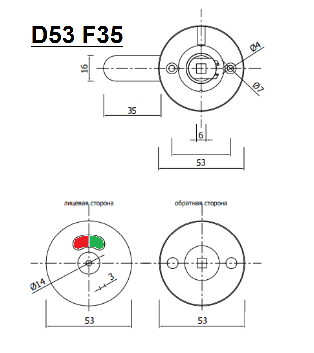 ЗАДВИЖКА дверная, D53*F35 мм., нерж. сталь, для дверей с открыванием во внутрь. - фото 3 - id-p104249348