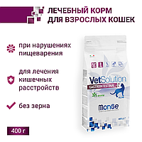 1,5кг Monge VetSolution Cat GASTROINTESTINAL Вет. диета для кошек с заболеваниями ЖКТ