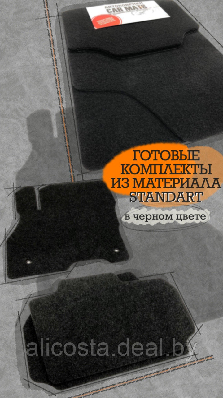 Ворсовые автоковрики Toyota Yaris Verso (99-06) Салон, Standart, Черный - фото 3 - id-p199196062