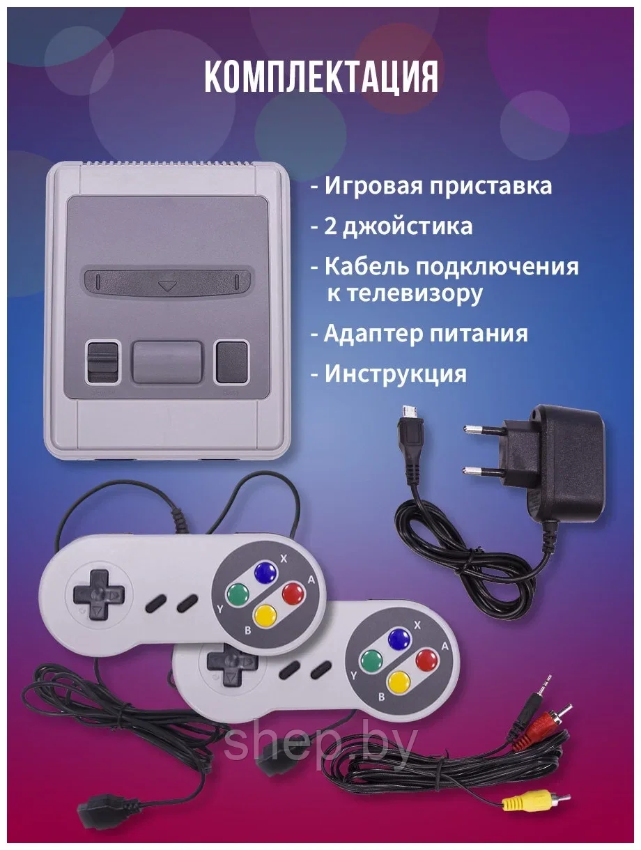 Игровая приставка Super Mini SFC 620 игр (2 джойстика) - фото 9 - id-p199376908