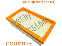 HEPA фильтр для пылесоса Karcher KG0001289