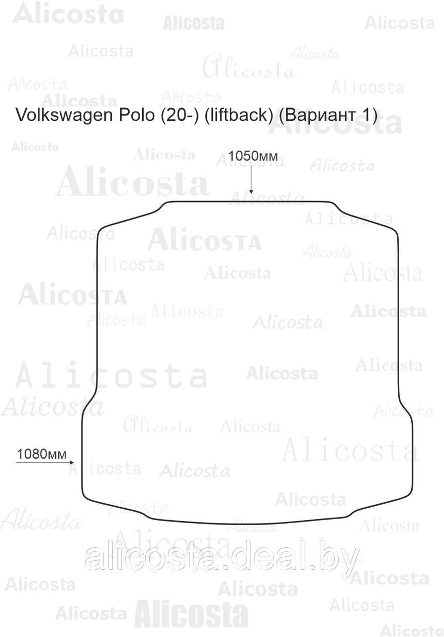 Ворсовый автоковрик Volkswagen Polo (20-) (liftback) Багажник (Вариант 1), Standart, Черный - фото 1 - id-p199196649