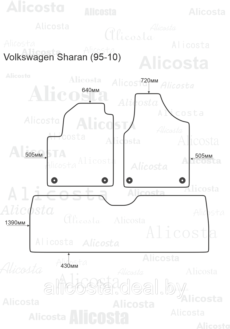 Ворсовые автоковрики Volkswagen Sharan (95-10) Салон, Premium, Бежевый - фото 1 - id-p199196693