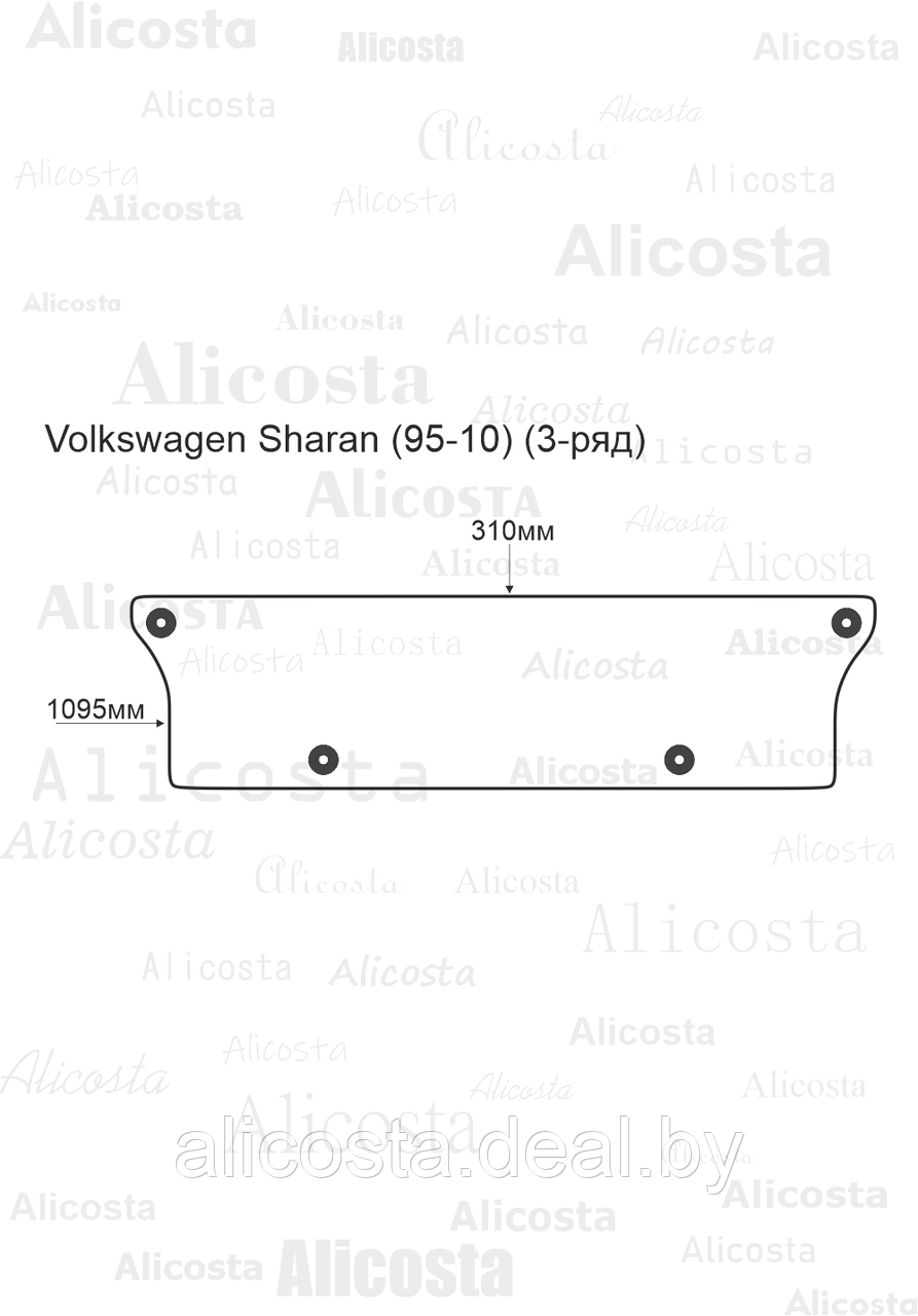 Ворсовый автоковрик Volkswagen Sharan (95-10) (3-ряд), Standart, Черный - фото 1 - id-p199196703