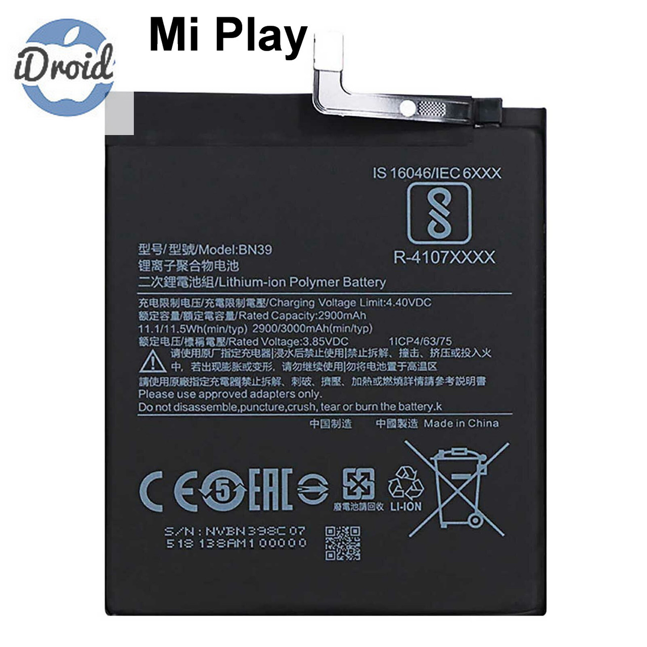 Аккумулятор для Xiaomi Mi Play (BN39) оригинальный