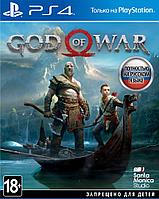 God of War 4 (PS4) Trade-in | Б/У