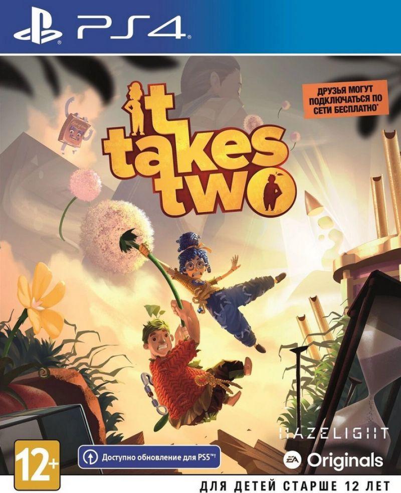 It Takes Two (PS4) Trade-in | Б/У - фото 1 - id-p199377298