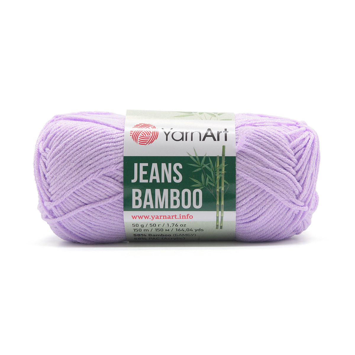 Пряжа YarnArt 'Jeans bamboo' 50гр 150м (50% бамбук, 50% полиакрил) (115 лавандовый) - фото 1 - id-p199378346