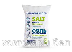 Соль таблетированная Универсальная, 25кг