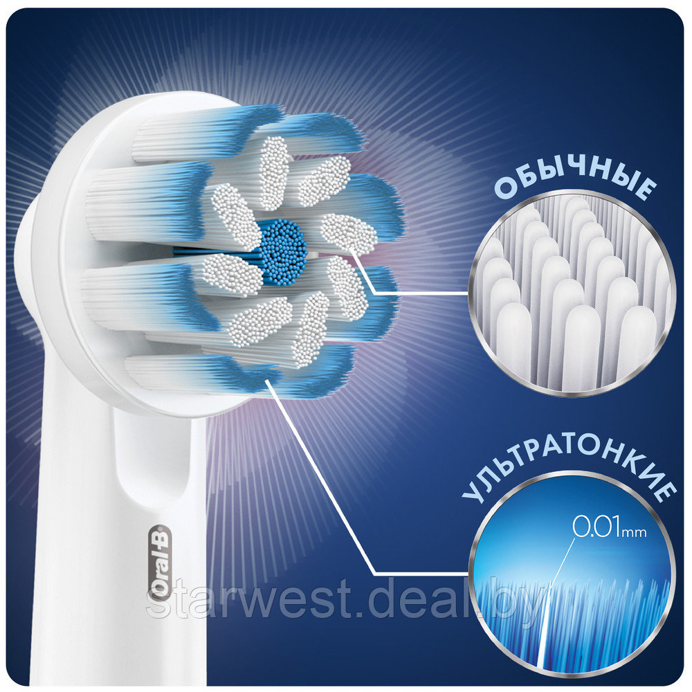 Oral-B Braun Sensitive Clean 4 шт. Насадки для электрических зубных щеток EB60-4 - фото 7 - id-p173952573