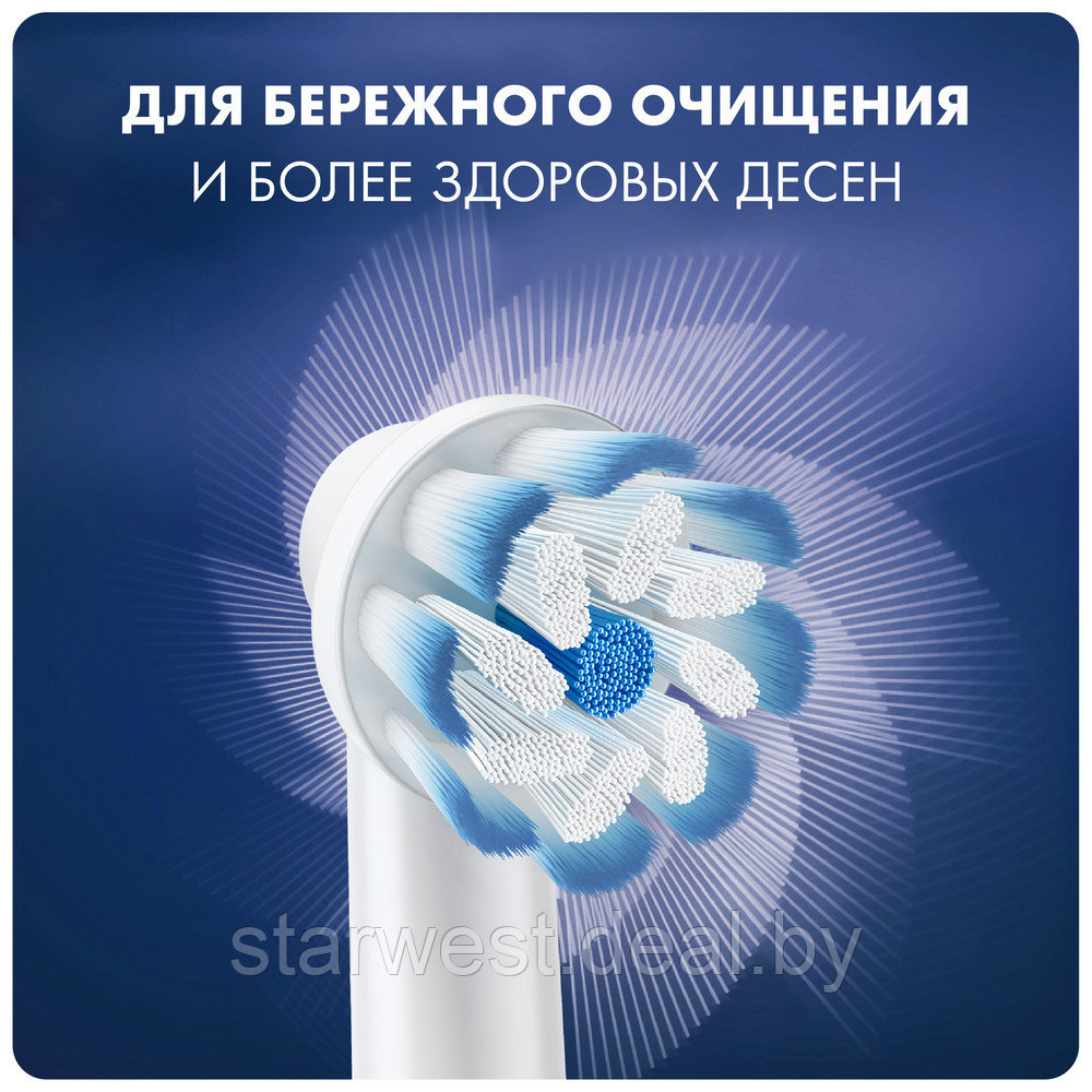 Oral-B Braun Sensitive Clean 4 шт. Насадки для электрических зубных щеток EB60-4 - фото 6 - id-p173952573