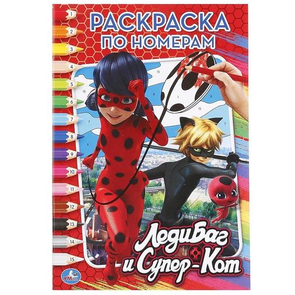 Раскраска по номерам Умка Леди Баг и Супер-Кот - фото 2 - id-p199384441