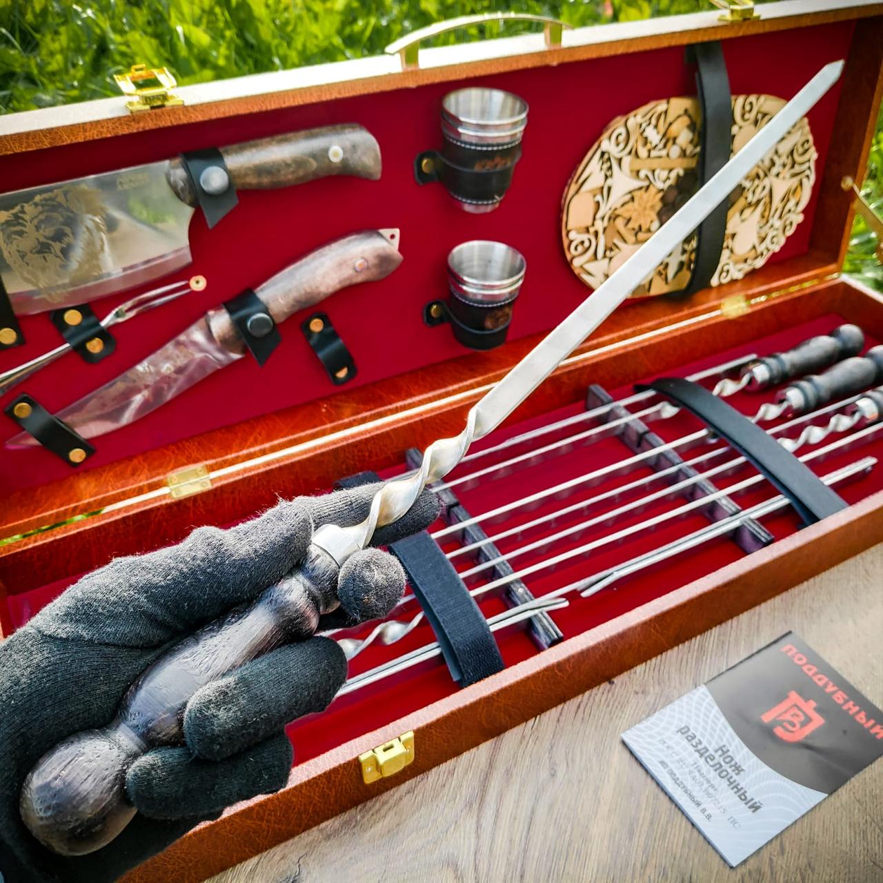 Набор для шашлыка и гриля в чемодане Кизляр Царский №8, 16 предметов с подставкой для горячего Red Казак - фото 10 - id-p199384649
