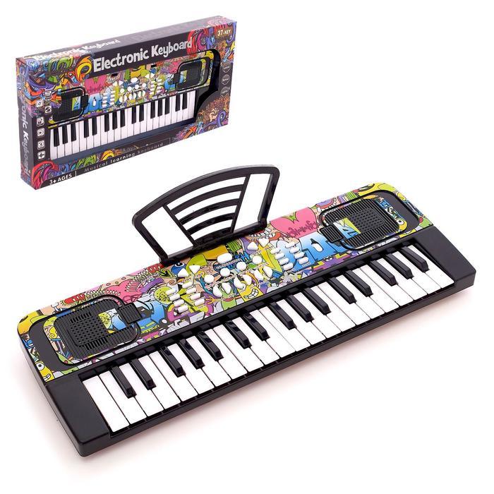 Синтезатор «Крутое граффити», 37 клавиш, с микрофоном, с пюпитром - фото 1 - id-p199389123