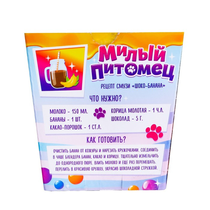 Подарочный набор «Милый питомец», мягкая игрушка, кружка - фото 4 - id-p199398847