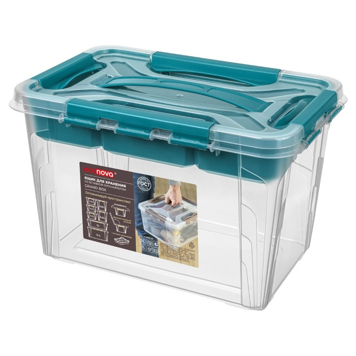 Ящик универсальный GRAND BOX, цвет голубой, с замками и вставкой-органайзером, 6,65 л . - фото 1 - id-p199394662