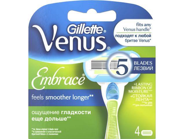 Кассеты сменные для бритвы Venus Embrace 4 шт. Gillette