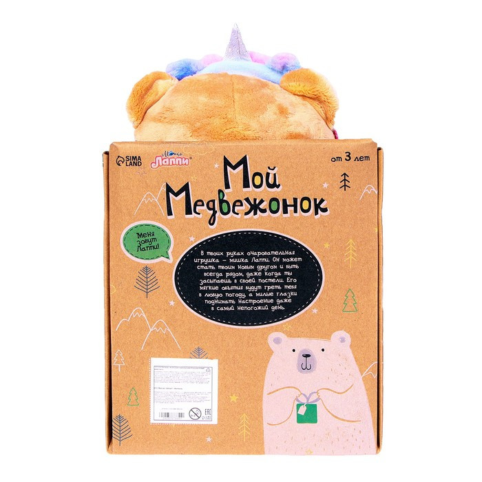 Мягкая игрушка «Мишка», 23 см - фото 7 - id-p199391019