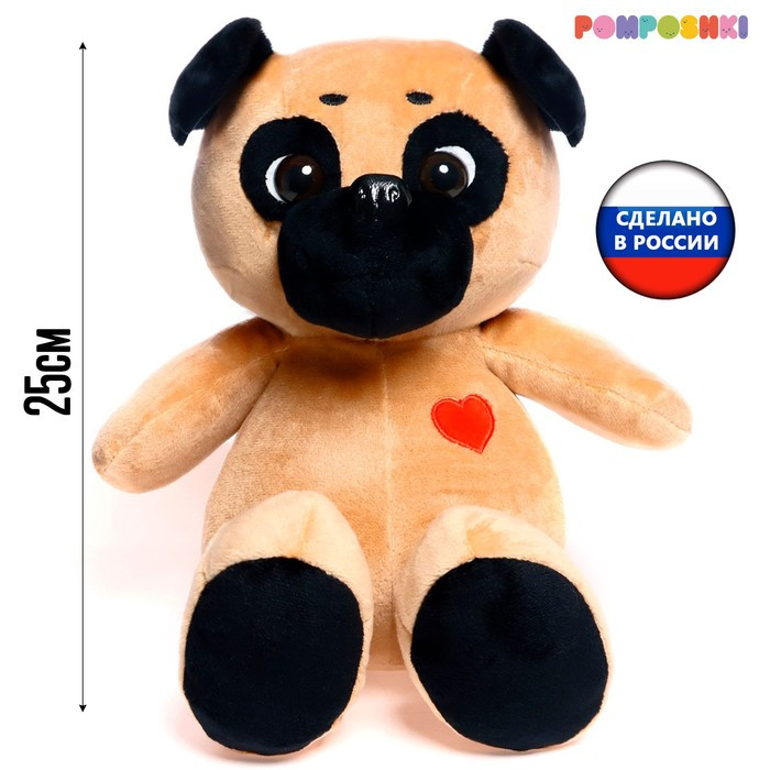 Мягкая игрушка «Собака Мопс», с сердечком на груди, 25 см - фото 1 - id-p199391033