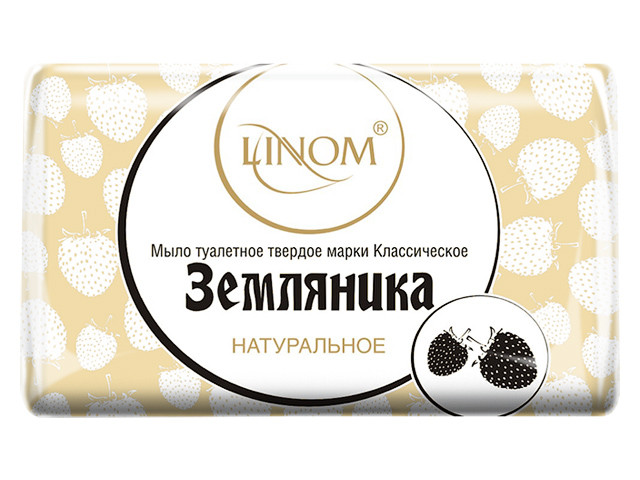 Мыло туалетное Классическое "Земляника", 100 г (LINOM)