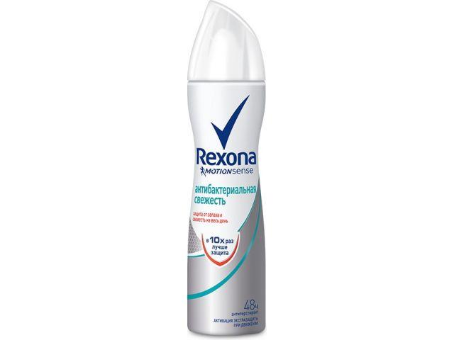 Антиперспирант для тела аэрозоль Антибактериальная свежесть 150 мл Rexona - фото 1 - id-p199393179