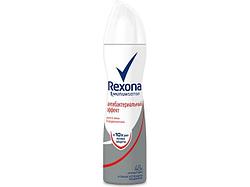 Антиперспирант для тела аэрозоль Антибактериальный эффект 150 мл Rexona