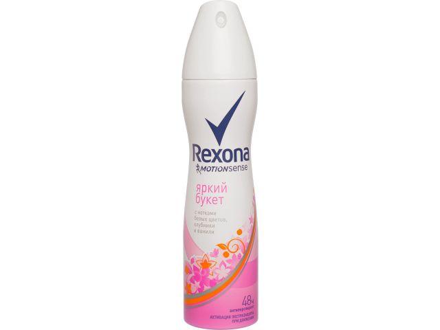 Антиперспирант для тела аэрозоль Яркий букет 150 мл Rexona - фото 1 - id-p199393188