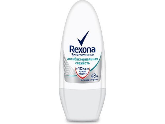 Антиперспирант для тела стик Антибактериальная свежесть 50 мл Rexona - фото 1 - id-p199393196