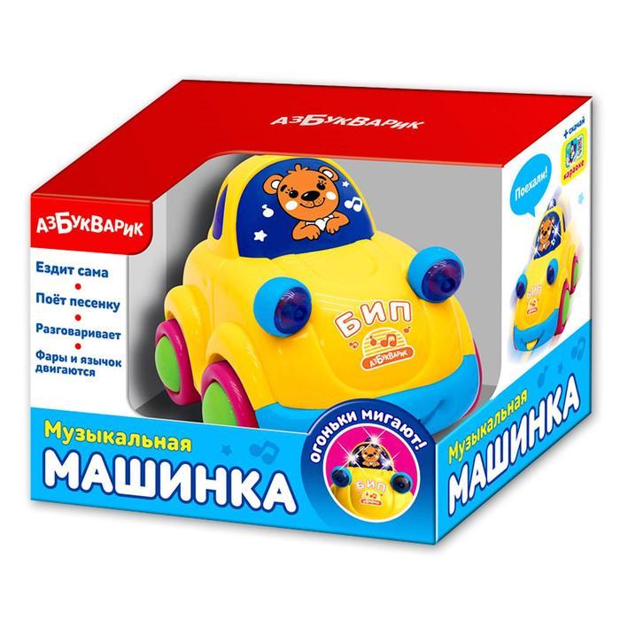 Интерактивная игрушка «Музыкальная машинка», МИКС - фото 1 - id-p199415666