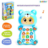 Музыкальная игрушка «Милый малыш»