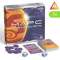 Экономическая игра «Марс новая жизнь», 7+