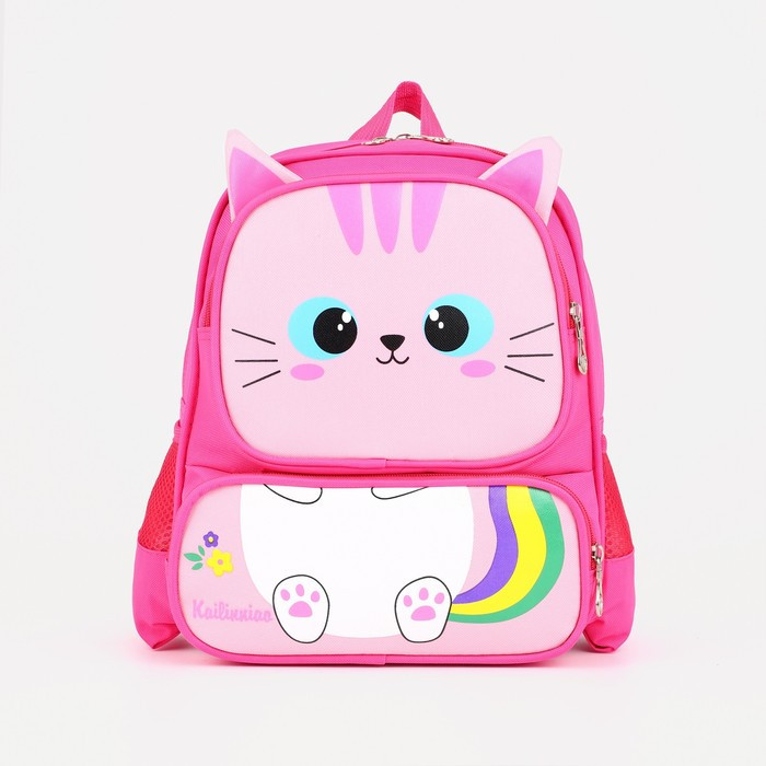 Рюкзак на молнии, 2 наружных кармана, цвет розовый - фото 1 - id-p199429944
