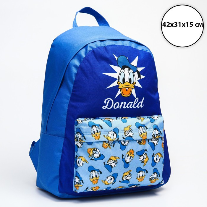 Рюкзак молод Дональд, 42х31х15 см, отд на молнии, н/карман, синий - фото 1 - id-p199429967