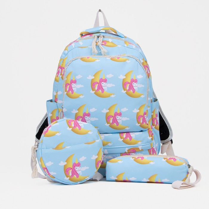 Рюкзак на молнии, сумка, косметичка, цвет голубой - фото 1 - id-p199430019