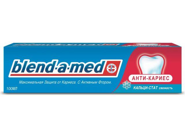 Зубная паста Анти Кариес Свежесть 100 мл Blend-A-Med - фото 1 - id-p199395726