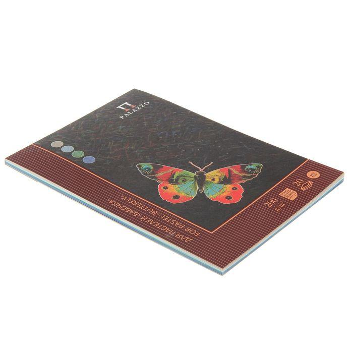 Планшет для пастели А4, 20 листов, 4 цвета "Бабочка", блок 200 г/м² - фото 2 - id-p199429144