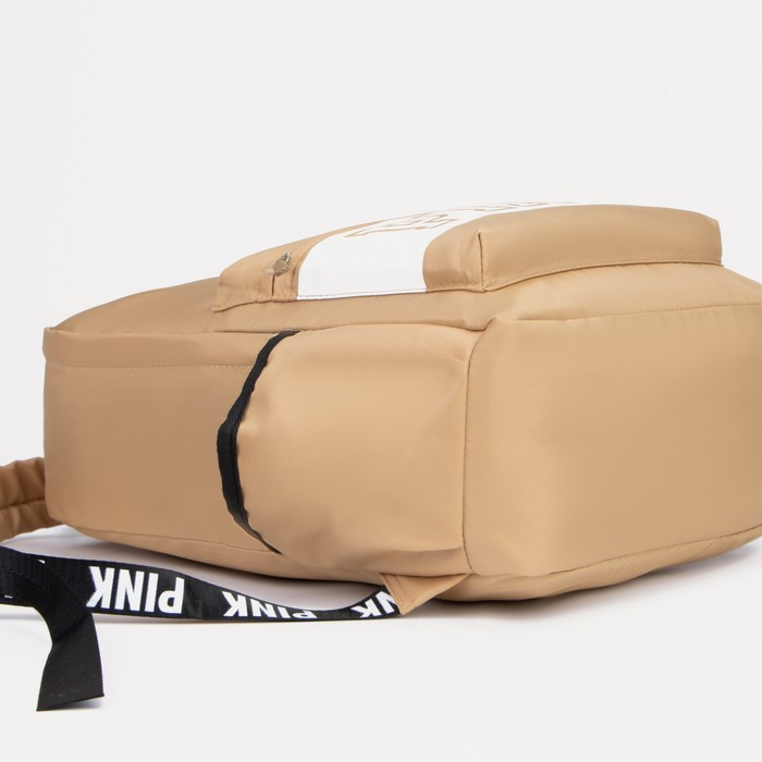 Рюкзак на молнии, наружный карман, 2 боковых кармана, цвет бежевый - фото 3 - id-p199430132