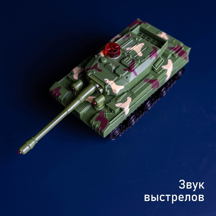 Танковый бой «Танковое сражение», на радиоуправлении, 2 танка, свет и звук - фото 6 - id-p199413159