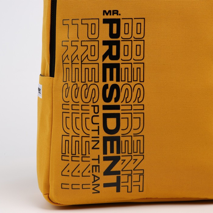 Рюкзак «PRESIDENT», 42 x 30 x 12 см, цвет горчичный - фото 5 - id-p199430227