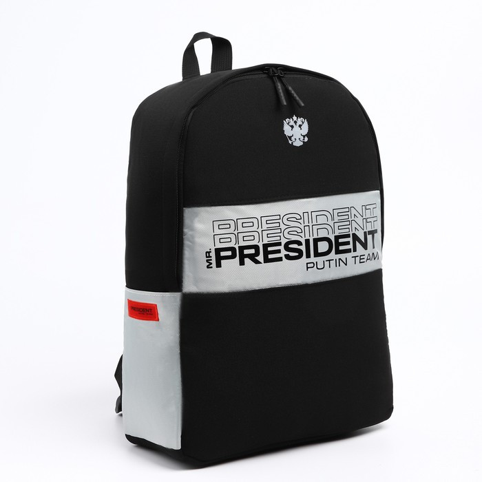 Рюкзак «PRESIDENT», 42 x 30 x 12 см, цвет черный - фото 2 - id-p199430228